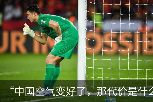“中国空气变好了，那代价是什么？”，澳媒：代价是澳洲变更热了