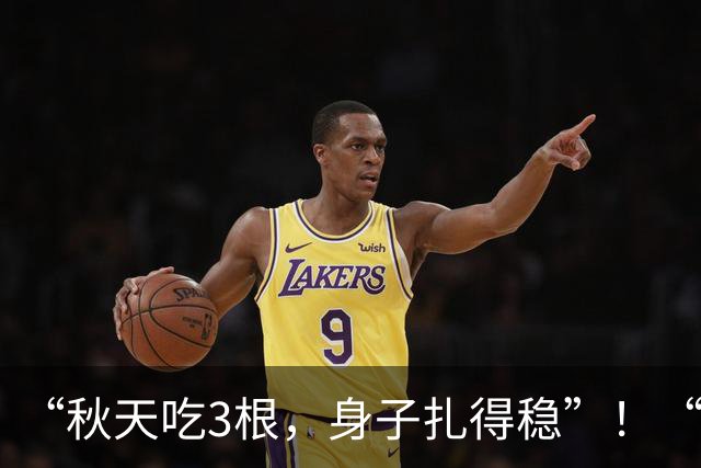 “秋天吃3根，身子扎得稳”！“3根”指什么？正当季、遇到别错过