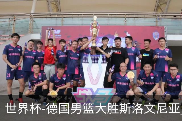 世界杯-德国男篮大胜斯洛文尼亚 小组第一晋级
