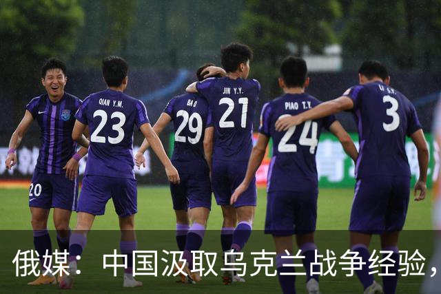 俄媒：中国汲取乌克兰战争经验，展示加装反无人机装甲的08式步兵战车