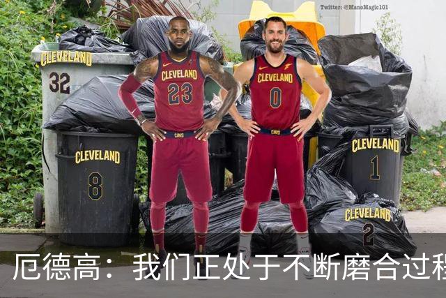 厄德高：我们正处于不断磨合过程中，我感觉球队每周都在变得更好