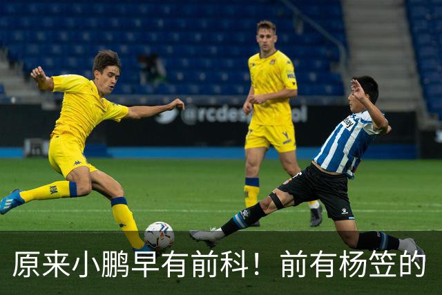 原来小鹏早有前科！前有杨笠的“只调侃成功男性”，后有产品经理的“老登”，网友怒斥：整个公司价值观都有问题！