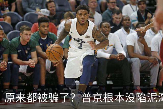 原来都被骗了？普京根本没陷泥潭，真正猎杀对象也并非乌克兰