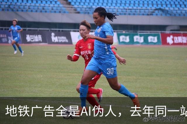 地铁广告全是AI伪人，去年同一站却靠创意拿下10万赞