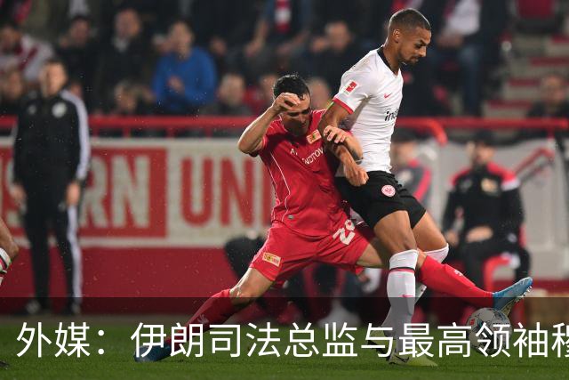 外媒：伊朗司法总监与最高领袖穆杰塔巴罕见会面，谈及有效反腐及相关障碍，讨论美以罪行造成的物质和精神损害赔偿问题