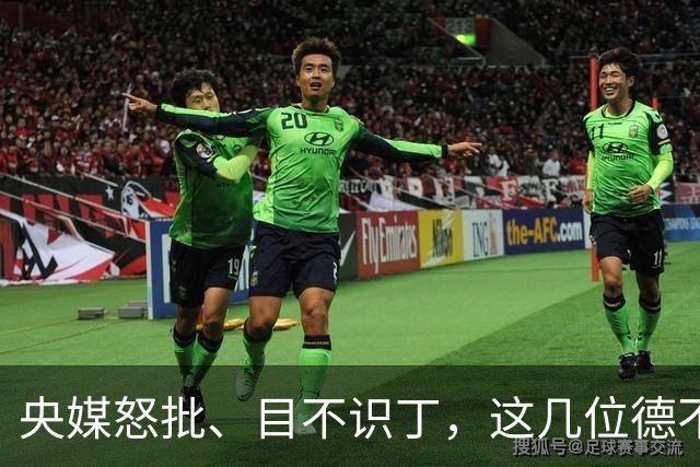 央媒怒批、目不识丁，这几位德不配位的“文盲”明星，为啥走红？