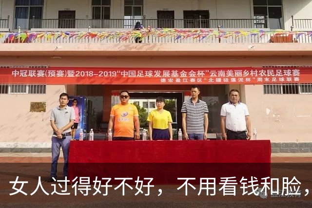 女人过得好不好，不用看钱和脸，看体重就一清二楚