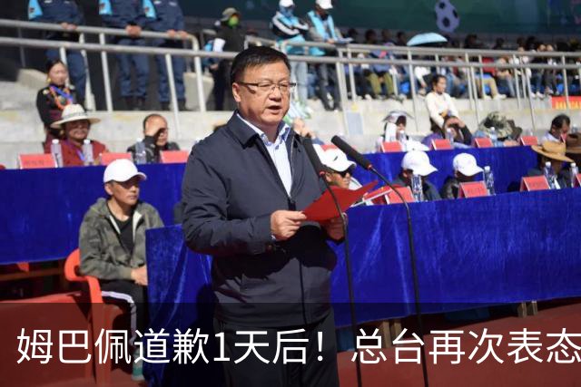 姆巴佩道歉1天后！总台再次表态，给皇马下最后通牒：不道歉免谈