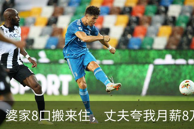 婆家8口搬来住，丈夫夸我月薪8万能养全家，我直接出差：你伺候