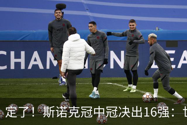 定了！斯诺克冠中冠决出16强：世界第一赵心童领衔，丁俊晖无缘冠中冠