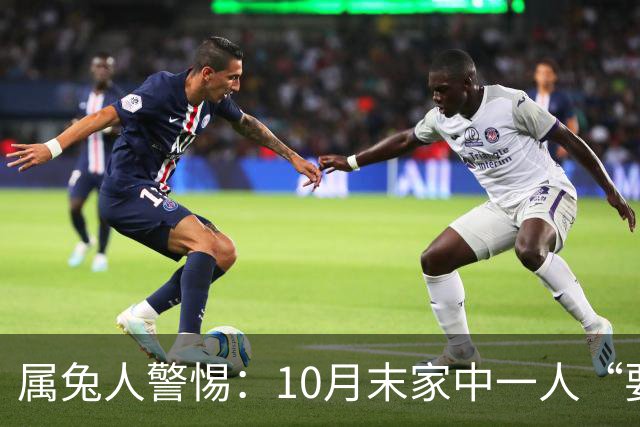 属兔人警惕：10月末家中一人“要走”？先别哭小心坏情绪挡了财运