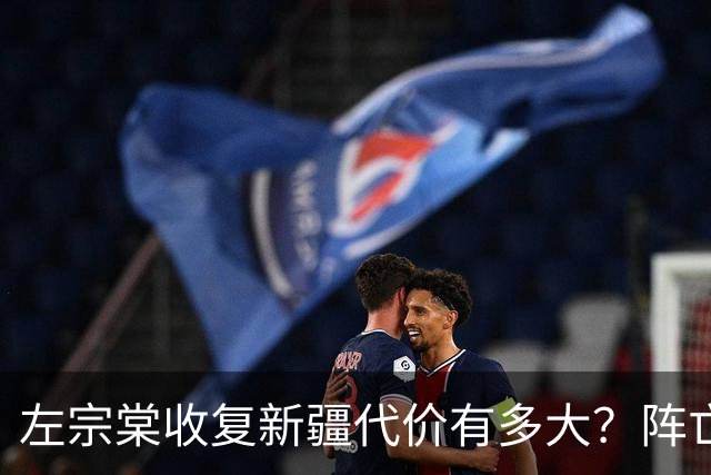 左宗棠收复新疆代价有多大？阵亡6位一级将领，数据名单触目惊心
