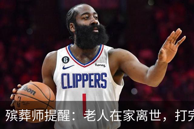 殡葬师提醒：老人在家离世，打完120后，千万别漏掉这3个关键动作