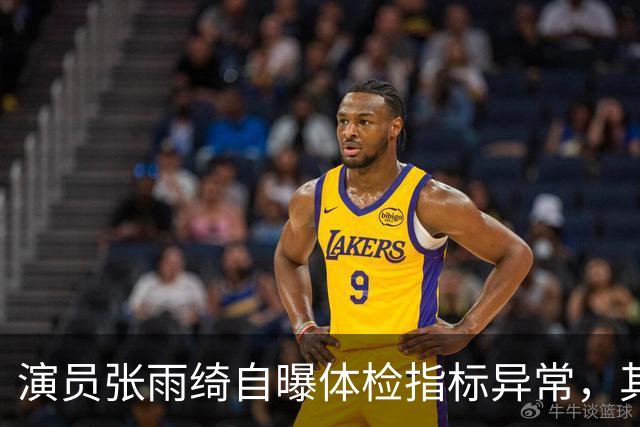 演员张雨绮自曝体检指标异常，其称和日常接触的塑料制品有关；医生提醒：少用外卖塑料餐盒，不要直接触碰刚打印好的小票，美甲胶也要注意