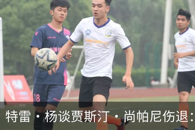 特雷·杨谈贾斯汀·尚帕尼伤退：感觉很糟 我们会替他守好赛场