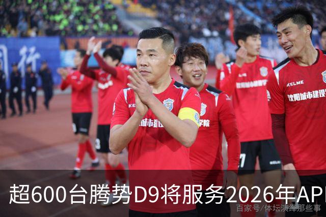 超600台腾势D9将服务2026年APEC会议：满座状态下仍可装载外事行李