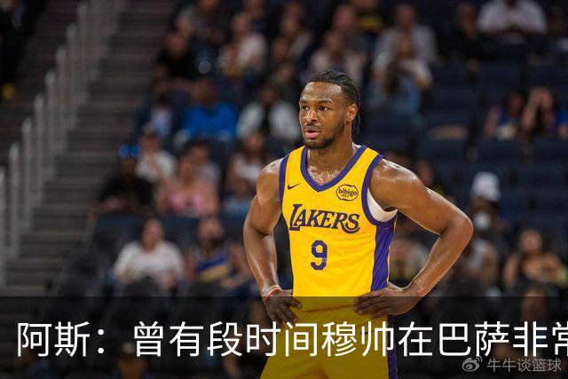 阿斯：曾有段时间穆帅在巴萨非常受人喜爱，甚至被认为长得很帅