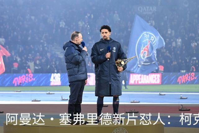 阿曼达·塞弗里德新片怼人：柯克就是充满恶意