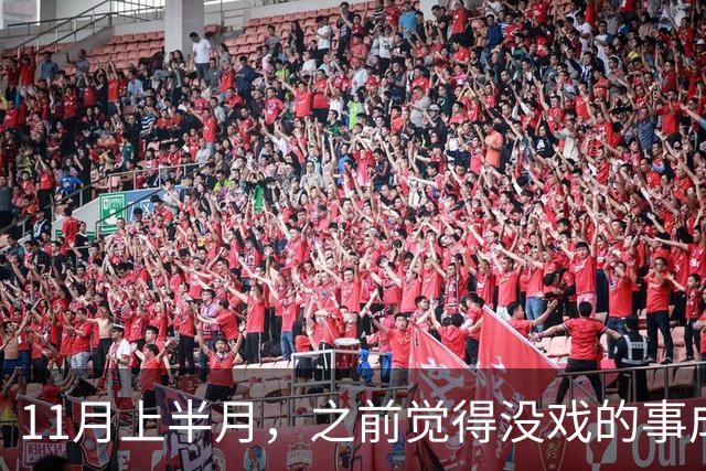 11月上半月，之前觉得没戏的事成了的三个星座，心气也回来了