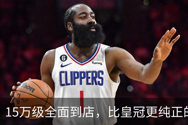15万级全面到店，比皇冠更纯正的“混动大丰田”来了！