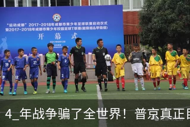 4 年战争骗了全世界！普京真正目标不是乌克兰，伊朗才是普京王牌