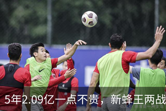 5年2.09亿一点不贵，新蜂王两战73分刷爆纪录！残阵连斩浓眉字母