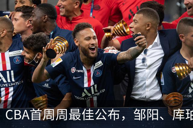 CBA首周周最佳公布，邹阳、库珀当选；许钟豪上任宁波主教练